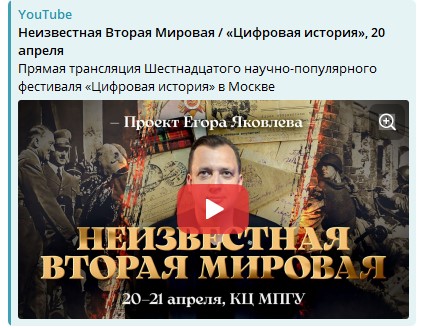 Святослав Голиков: Знакомые нотки, не правда ли?