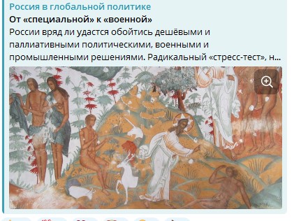 Святослав Голиков: Статья Руслана Пухова не теряет актуальности, поэтому рекомендую ознакомиться