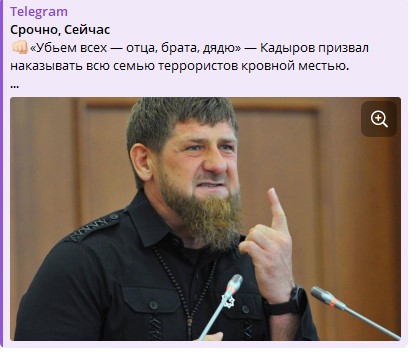 Шекспир: Это правила игры, которые они принимают и понимают