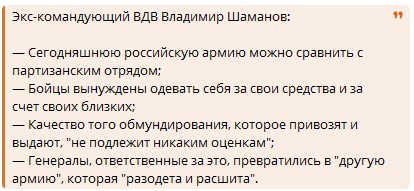 Роман "Донецкий": Дискредитатор и шпиён))
