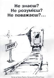 Роман "Донецкий": Ведьма умерла