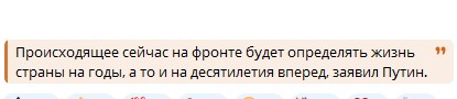 Роман "Донецкий": Вопрос что мы хотим
