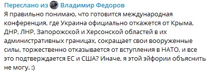 Русское Zazеркалье 2.0: Грустно наблюдать