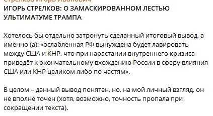 Тенепопятам и Ворчучело: Но возможны и другие исходы