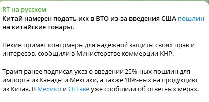 Роман "Донецкий": Изумительно. Китай