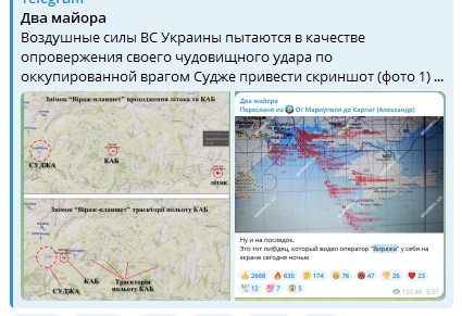 Роман Алехин: По Судже и дегуманизации