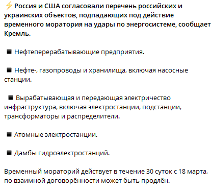 Роман "Донецкий": Договорились