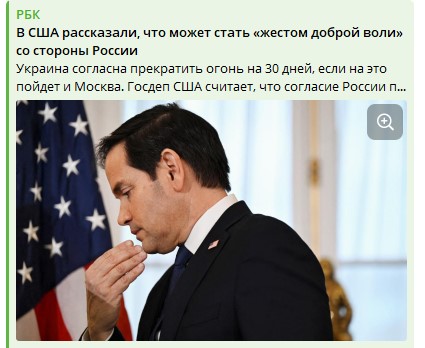 Тенепопятам и Ворчучело: Предложено