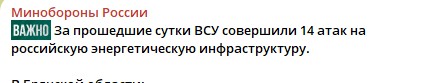 Роман "Донецкий": "На провокации не поддадимся"