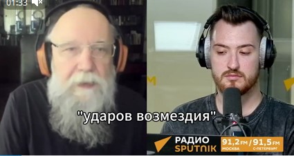 Александр Дугин: Вот это символическая вещь