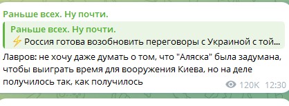 Пинта разума: Даст ли Москва себя обмануть в четвёртый раз подряд?