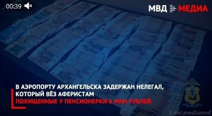 Редакция БЛ: Почему на 5 год СВО нелегалы свободно передвигаются по территории России?