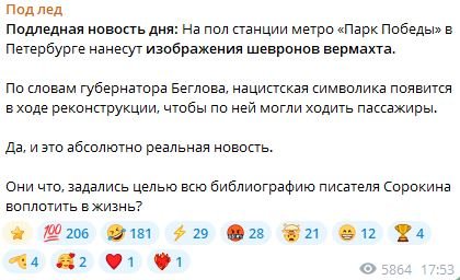 Редакция БЛ: А это уже будет пропагандой нацистской атрибутики и символики?