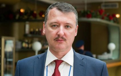 Игорь Стрелков: О возне вокруг «Трампового мирного процесса»