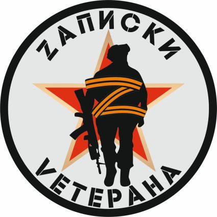 Минутка информационной безопасности: жителям Брянской, Курской, Белгородской областей, военнослужащим и всем представителям силовых структур там же!